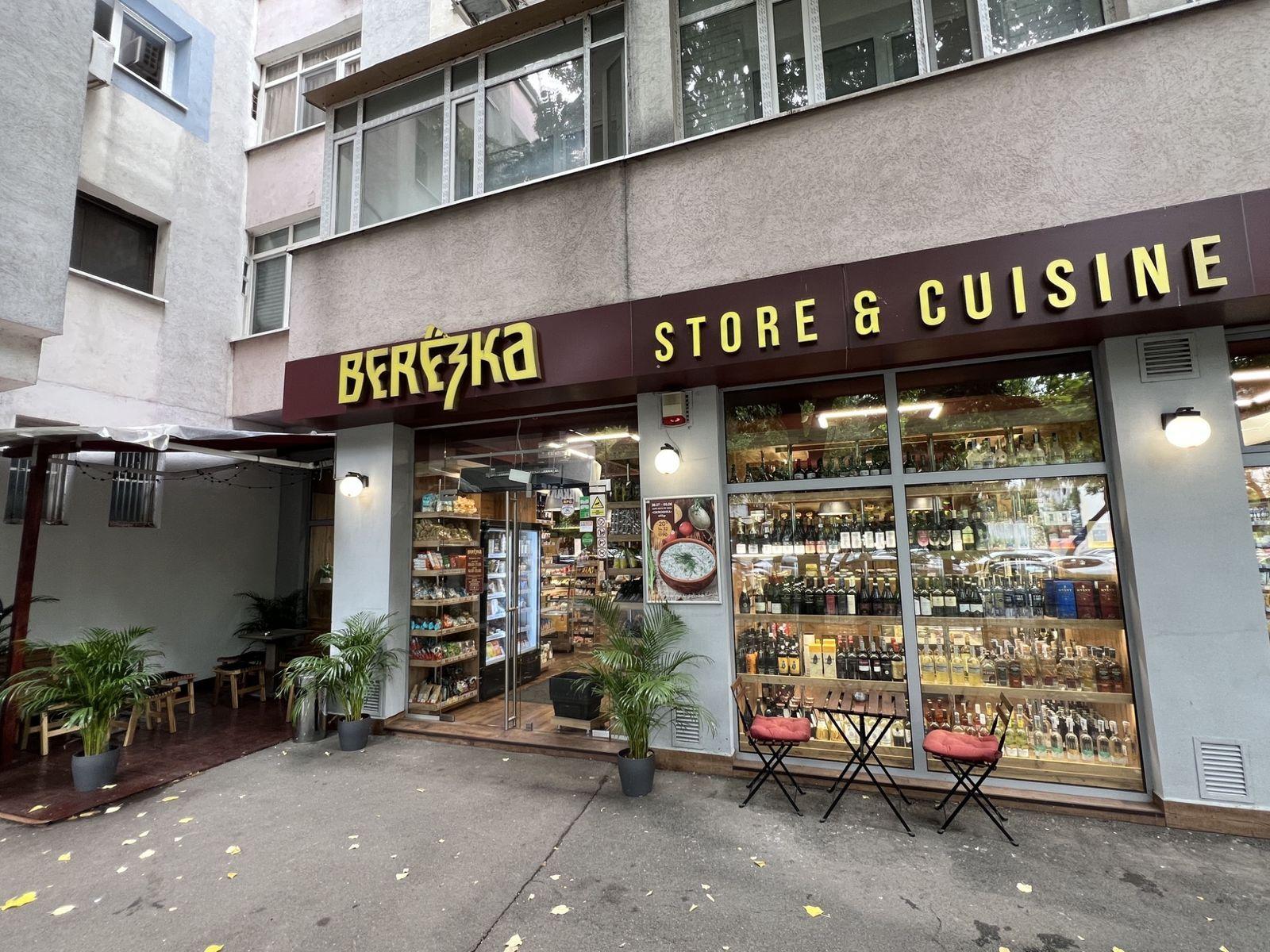 Роздрібна торгівля на основі даних: Berezka впроваджує E:CORG ERP та ініціативи зі ШІ