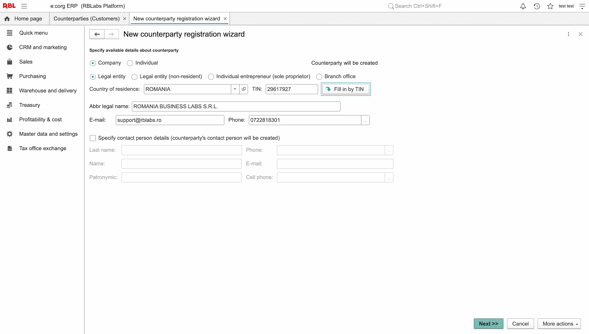 Эффективное управление запасами и поставками: